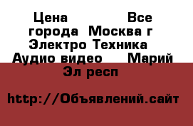  Toshiba 32AV500P Regza › Цена ­ 10 000 - Все города, Москва г. Электро-Техника » Аудио-видео   . Марий Эл респ.